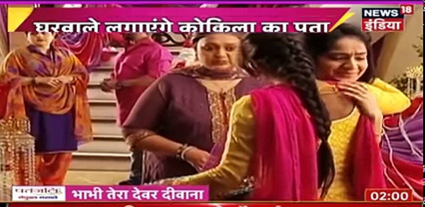 Saath Nibhana Saathiya 22nd November 2016