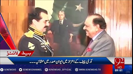 92 News Headlines 09:00 AM - 26-11-2016 - 92NewsHD