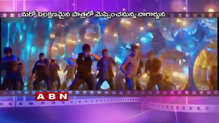 Surprising role of Nagarjuna in Raju Gari Gadhi 2