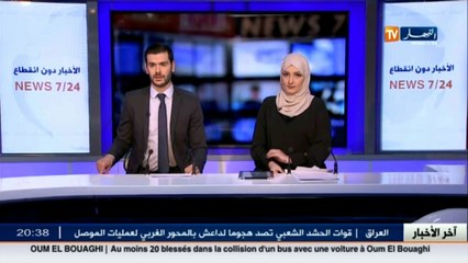 لجنة خبراء الأوبك تتبنى مقترح الجزائر