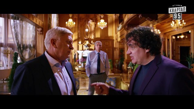 Слуга Народа 2 - Главный трейлер