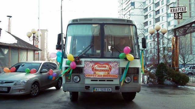 'Горько 3 - Свадьба и похороны' - Пороблено в Украине - Вечерний Киев 2016