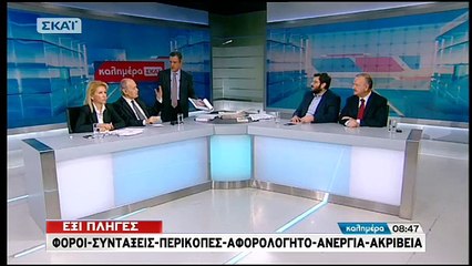 Αυτιάς σε Ζαχαριάδη:Θα γελάνε και τα μπετά με αυτά που λες