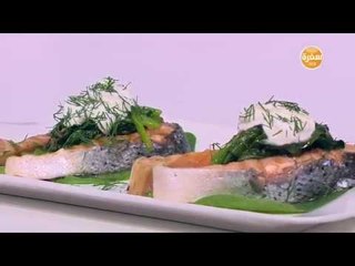 سلمون مشوي بالسبانخ  | هشام السيد