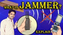 Cell Phone Break the Signals? What is Jammer? Explained in [Hindi/Urdu]