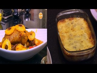 بط بالأناناس - جراتان البطاطس - فلفل بحشو الدجاج   | الشيف حلقة كاملة