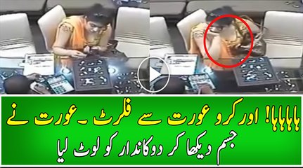 Click to expand! Comments and woman robbed the shopkeeper saw the body of a woman flrt