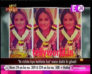 Yeh Rishta Kya kahlata Hai U me aur Tv 26th November 2016