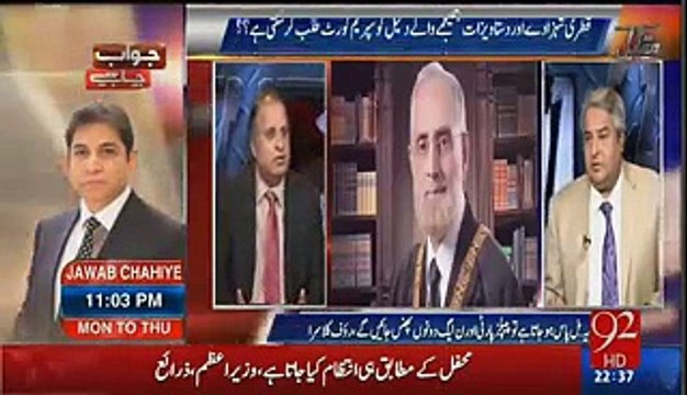 Supreme Court Received Important Documents in Panama Leaks Agains Nawaz Sharif