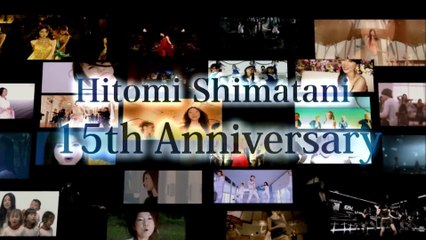 島谷ひとみ  40「15th Anniversary SUPER BEST」TV-CM 15Sec