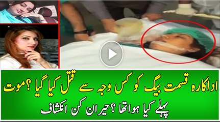 Information About Fifty NYC- an Affinia Hotel For Tourists