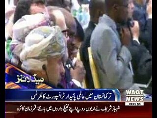 Waqtnews Headlines 01:00 PM 26 November 2016