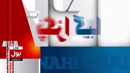 Dr.Aamir Liaquat Hussain Grills Maryam Nawaz & Pervaiz Rasheed