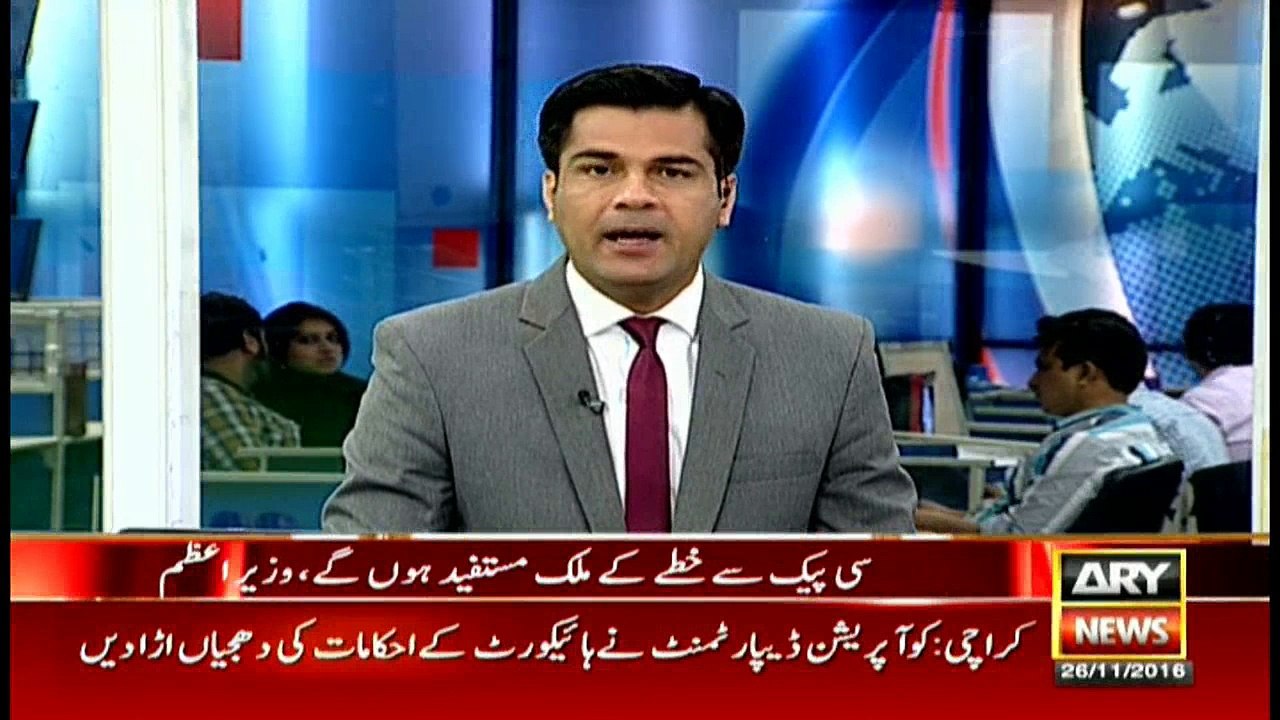 Bulletins 1200 26th November 2016