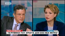 Γεροβασίλη: Η ρύθμιση του χρέους δεν έχει νέα μέτρα
