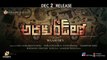 Araku Roadlo trailers back to back | Sairam Shankar | Nikesha Patel | Waasudev