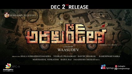 Araku Roadlo trailers back to back | Sairam Shankar | Nikesha Patel | Waasudev