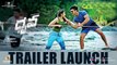 Watch Ram Charan's Dhruva theatrical trailer launch event. Rakul Preet Singh, director Surender Reddy, Allu Aravind, N.V.Prasad are among others who attended the event.