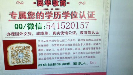 普渡大学学位证→美国Purdue PU成绩单『Q/微1987478282』 办美国普渡大学毕业证成绩单〖教育部认证回国证明〗√诚招代理  Purdue University