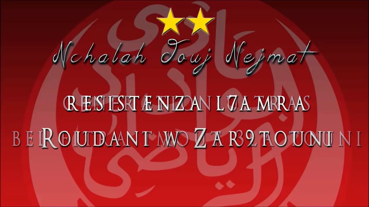 Winners 2005 - Nchalah Jouj Nejmat