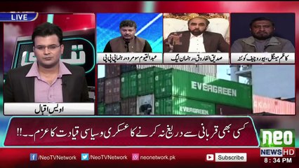 CPEC Become A Big Trouble For India - Tabdeeli -Pakistani Talk Show