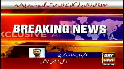 Fire engulfs KPT oil terminal in Karachi