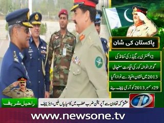 COAS pays farewell visit to Air HQ