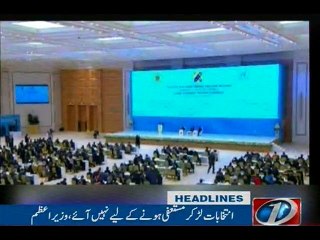 NewsONE Headlines 2PM, 26-Nov-2016