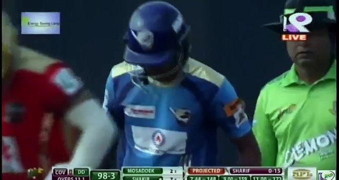 BPL Live Stream | Dhaka Dynamites VS Comilla Victorians I Channel Nine