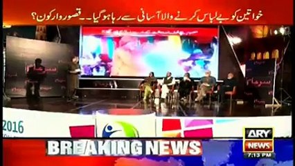 Jaali Alim Baba ko girifatri k aglay roz hi zamant per reha krdia gya