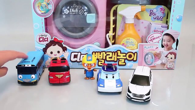 Washing Machine Toys Play Doh Ice Cream Cone Play Doh Toy Surprise