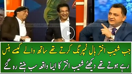 Shoaib Akhtar is Telling the Funny Incident of His ball Tempering