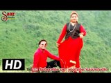 Chanderkala (चंद्रकला) - सुपरहिट सोंग - Manoj Pahadi - A Garhwali Song - Saaz Studio