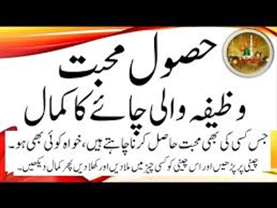 Wazaif Quarni | Qurani Wazaif in Urdu | Qurani Wazifa |Wazifa  برائے حصول اولاد