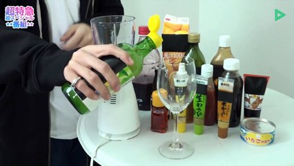 超特急の超スペシャル番組 #13