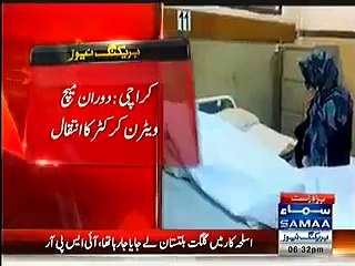 Cricket Player died on field during cricket match today