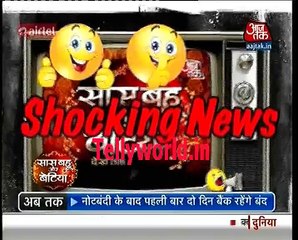 Beyhad Saas Bahu aur Betiya 26th November 2016