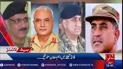 92 News Headlines 03:00 PM - 26-11-2016 - 92NewsHD