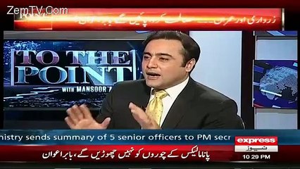 Babar Awan got antry on Anchor "Mansoor Ali"