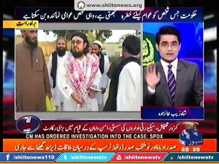 Shazaib Khanzada Exposed the open violation of National Action Plan on PP 78 Election Jhang