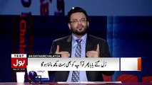 Aamir Liaquat's reply to Javed Chaudhry after threats