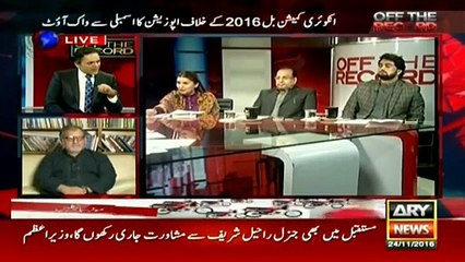Shazia Marri Bashing in Live Talk Show Against Nawaz Sharif's Corruption Case