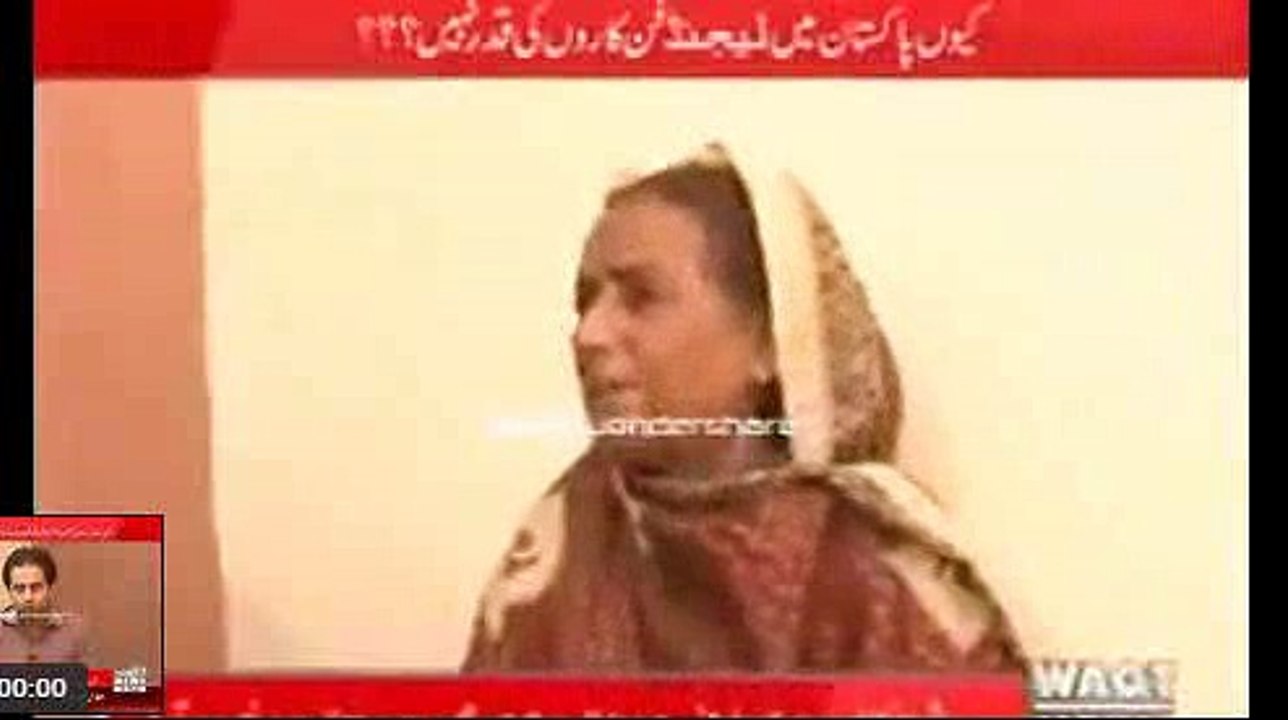 Anak Waly Jin Mai Bil Batori Ka Kirdar Ada Karne wali Nusrat Apne Khiyalat Btati Hoi