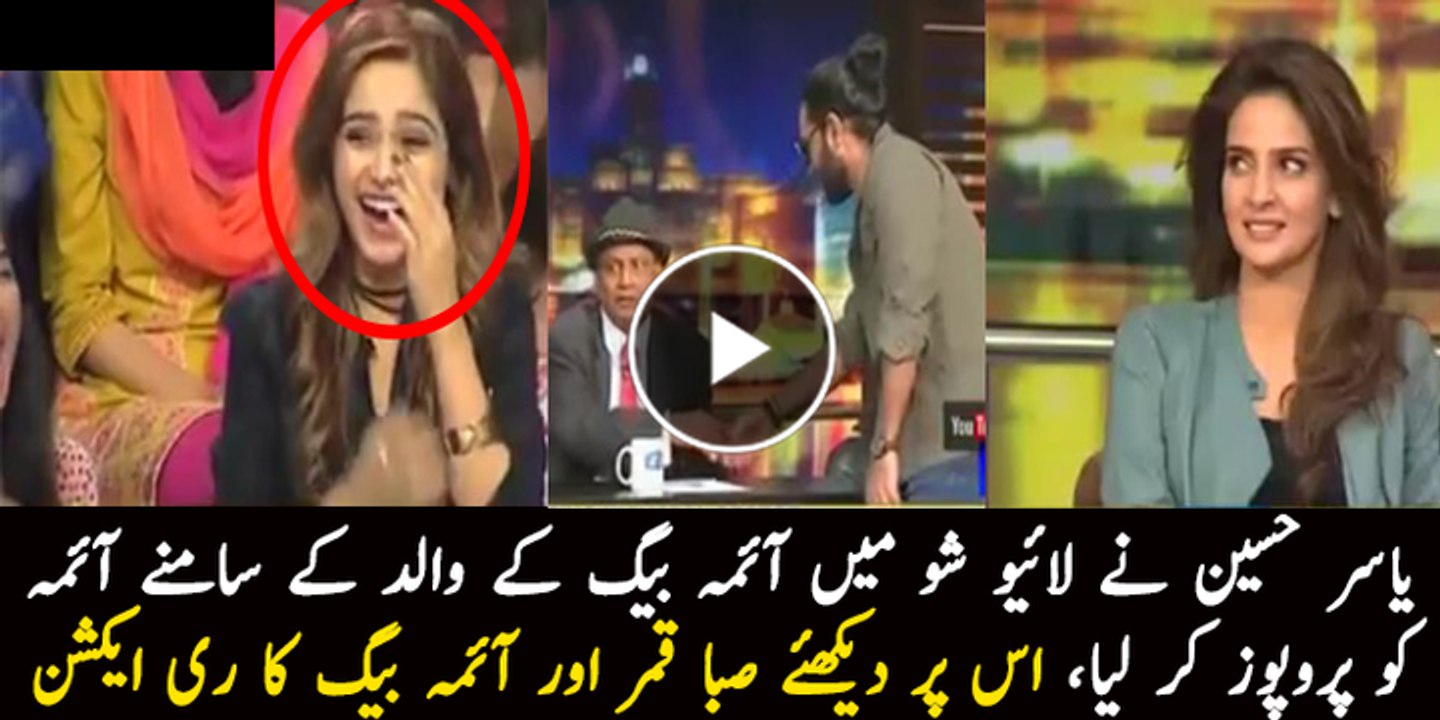 Yasir Hussain Proposes Aima Baig in a Live Show