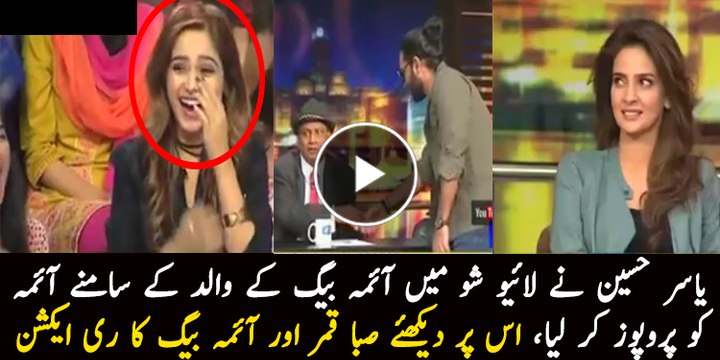 Yasir Hussain Proposes Aima Baig in a Live Show