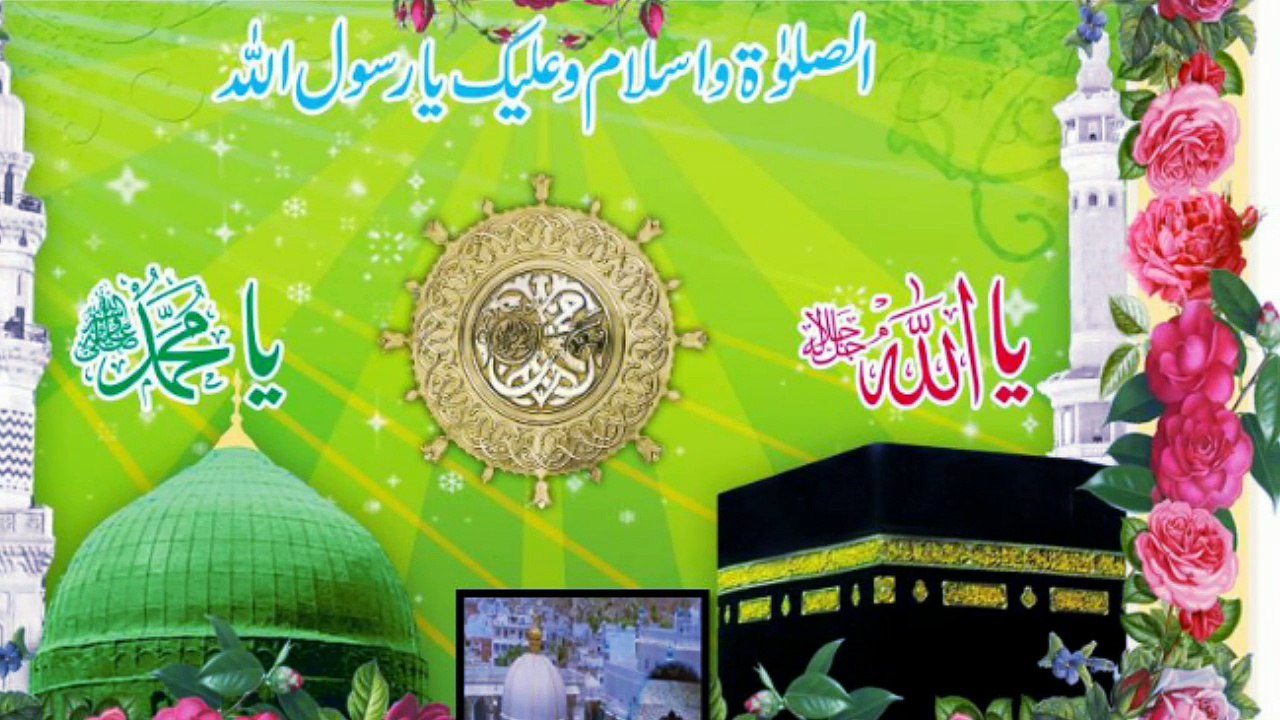 HAFIZ KALIM RAZA NEW NAAT