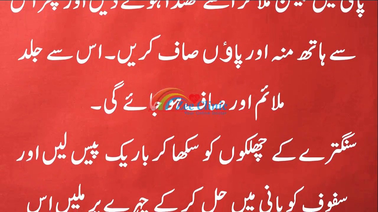 All Beauty Tips In One Video | Every Best Beauty Home Remedies | DIY