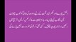 Beauty Tips In Urdu - Skin whitening treatment In Urdu - Rang Gora Karne Ki Tips