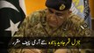 QAMAR JAWED BAJWA NOMINATED AS THE NEW ARMY CHIEF