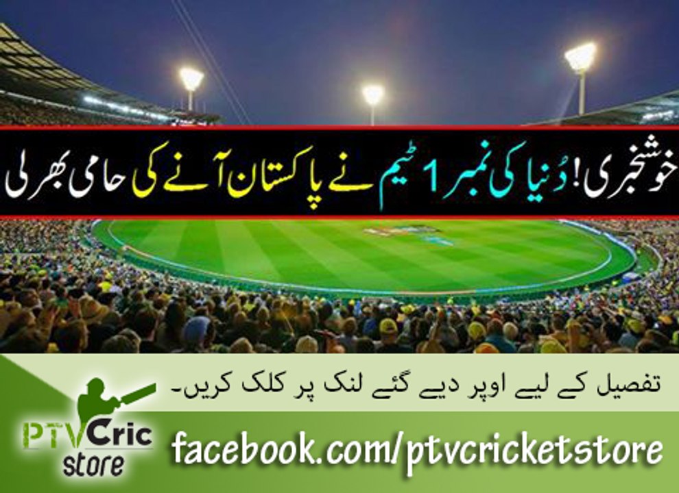 Shoaib Akhtar trained a 12 years old fast bowler Faizan Yousaf